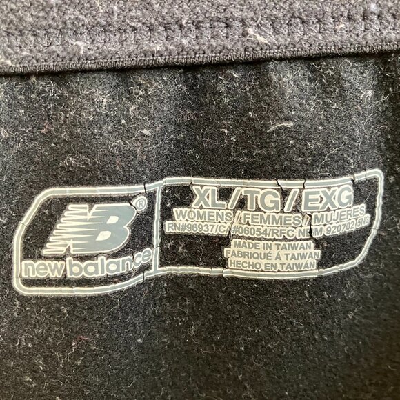 New Balance Workout Pants - Picture 3 of 3